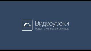 Как добавить или поменять быстрые ссылки в рекламной кампании при помощи Директ Коммандер