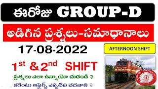 RRB GROUP-D 17TH AUGUST 2nd &1ST SHIFT EXAM REVIEW ||Today asked GS/GK Question in telugu