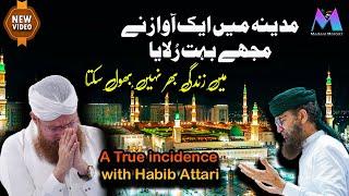 Madina Main Eik Awaz Ne Mujy Bohat Rulaya - A True incidence with Abdul Habib Attari