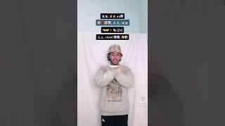 GAMAU GASUKA GELAY | TIKTOK DANCE TUTORIAL