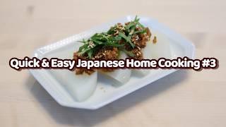 [Quick & Easy Japanese Home Cooking #3] Boiled Daikon aka Furofuki Daikon with Meat Miso Sauce