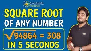 SQUARE ROOT TRICK | SQUARE ROOT OF ANY NUMBER | IN 5 SECONDS | CAREER DEFINER | KAUSHIK MOHANTY