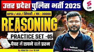 UP SI 2025 Reasoning Class | UP Police SI/ ASI 2025 Reasoning Practice Set 05 | By Abid Sir