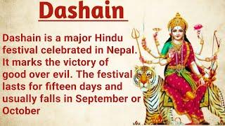 100 words Essay on Dashain in English | Dashain essay in English | Dashain essay |Essay | Eng Teach