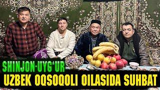 Shinjon-Uyg`ur ,Uzbek Oqsoqoli Oilasida suhbat Узбекская староста в городе Кульжа Синьцзян-Уйгурский