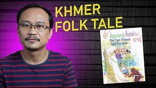 Learn to Read Khmer Folk Tale - The Two Friends And The Bear