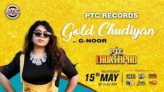 Gold Chudiyan by G-Noor | Teaser | PTC Launchpad | PTC Punjabi