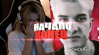 АЛОХА И ТАНЯ - КАК ВСЕ БЫЛО