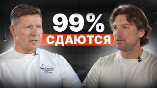 Как построить бизнес с нуля и стать №1 в России? Формула успеха Владимира Волошина