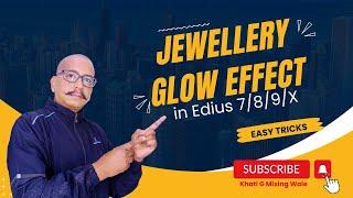 Edius Jewellery Glow Effect 2023 #अब Edius मैं बनाए ज्वेलरी ग्लो इफ़ेक्ट आसन है