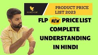 Forever products price list 2023 | forever living products price list | flp all product price list