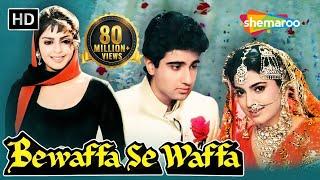 Bewaffa Se Waffa (1992) - Hindi Full Movie - Juhi Chawla - Vivek Mushran - Nagma - 90's Hits