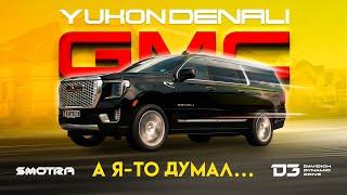 D3 GMC YUKON DENALI