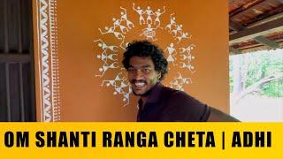 Om Shanti Ranga Cheta | Adithya 