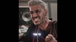 הולך עם הלב #רוןנשר #RONNESHER #rap #shorts #viral #trap @SkyOfficial1 @pemale