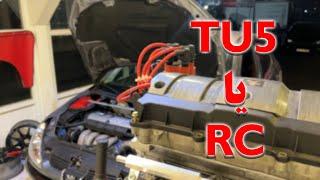 موتور تیوفایو تیونینگ یا آرسی؟ 206 TU5 or RC؟