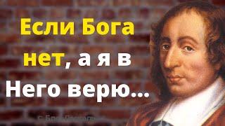 Гениальные слова философа. Интересные суждения, Афоризмы и Цитаты Великих