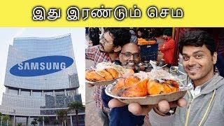 Inside Samsung Head-Office ( INDIA ) | கொடுமையோ கொடுமை | Tamil Selvan Vlog #29