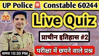 up police constable live Quiz–2