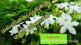 Malligai Poovukku Madurai VilasamTamil song in digital music. Use  