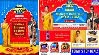 Flipkart Big Shopping Utsav 2024 | Flipkart Dussehra Sale Live | Flipkart Top Deals