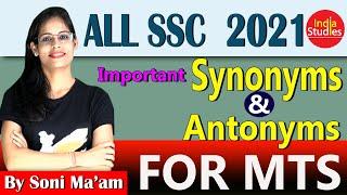 SSC MTS 2021 || Most Important Synonyms and Antonyms II By Soni Ma am