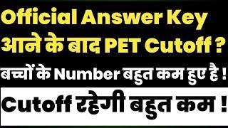 PET After Answer Key  Cutoff 2021 || UPSSSC PET  After Answer key Cutoff 2021 || PET Safe Score 2021