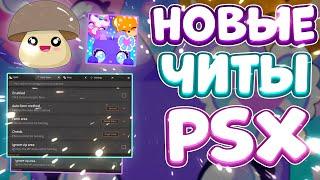 Новые ЧИТЫ на Pet Simulator X в Роблокс | Новый СКРИПТ на Pet Simulator X в  Roblox