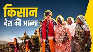 किसान देश की आत्मा | Priyanka Gandhi | Panipat | Haryana | LS Election 2024