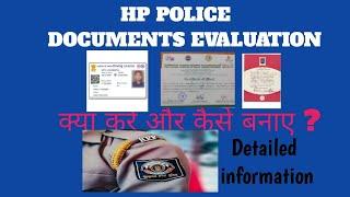 HP Police Documents evaluation 2022 क्या करें और कैसे बनाए ? #hppolicecutoff  #hppoliceconstable