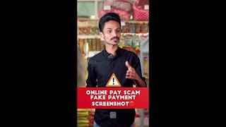 കച്ചവടക്കാർ ശ്രദ്ധിക്കുകOnline Pay Scam | Fake Payment Screenshot #shorts