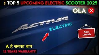 Top 5 Upcoming Electric scooter 2025 | OLA का बाप है | Best Electric scooter in india |Ev Auto Gyan