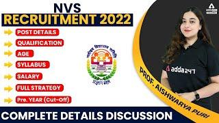 NVS Recruitment 2022 | NVS Post, Qualification, Age, Salary, Syllabus | Complete discussion