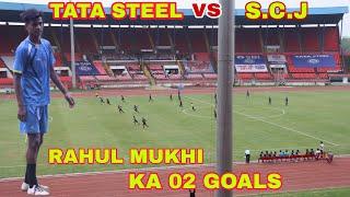 J.S.A PREMIER DIVISION LEAGUE HIGHLIGHTS MATCH | TATA STEEL 02 VS S.C.J 00 |@manohargaming