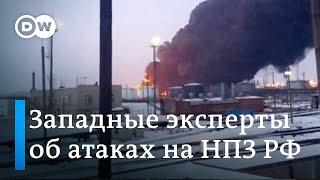 Атака на НПЗ в России и беспилотники ВСУ над Татарстаном: что говорят на Западе о тактике Киева