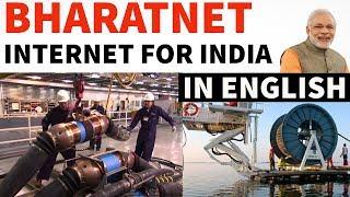 What is Bharat Net Project - Internet for all Gram Panchayats in India - Latest Government Schemes