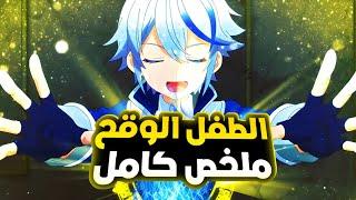 السفاح كاينبينتقل لعالم تاني وبيلاحق البنات الفاتنه ملخص انمي كامل