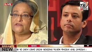 এইমাএ পাওয়া Ajker khobor 07 Aug 2024 | Bangladesh latest news | BD VIP News | banglavision |bdnews24