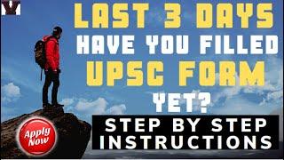 HOW TO FILL UPSC FORM ONLINE | STEP BY STEP DETAILED INSTRUCTIONS | APPLY NOW