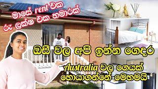 How to find accommodation in Australia| Home tour | Rent house| Utility bills in Australia