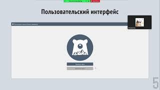 Выступление команды JIJA На хакатоне "Цифровой прорыв. Сезон ИИ"  2022