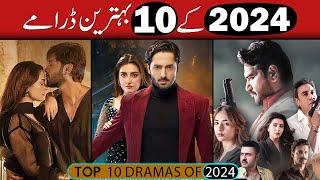 Top 10 Dramas of 2024  | Pakistani Dramas | MRB Cinematic Stars |