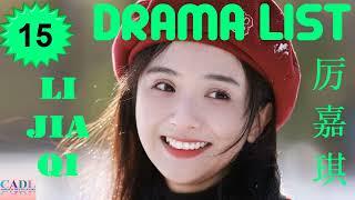 厉嘉琪 Li Jia Qi | Drama List | Nicky Li 's all 15 dramas | CADL