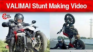 Valimai - Official Stunt Making Video | Ajith Kumar | H Vinoth | Valimai Stunt Video Exclusive