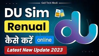 Du ki sim renewal kaise kare | how to renewal du sim online