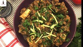 Namak Mandi Karahi Gosht |Namak Mandi Karahi Goshat recipe|