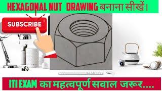 hexagonal nut#DRAWING#ISOMETRIC HEXAGONAL/NUT VIEW/ITI/EXAM SPECIAL/SELECTED QUESTION/FASTERNER/2ND