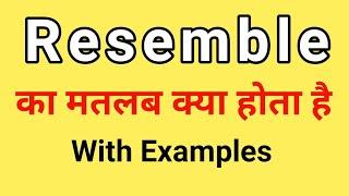 Resemble Meaning in Hindi | Resemble ka Matlab kya hota hai | Word Meaning English to Hindi