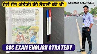 Improve English | By Golden ASO Sir | SSC Exam