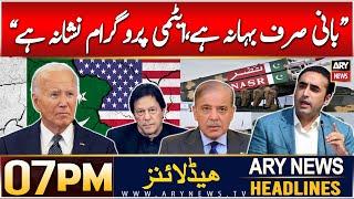 ARY News 7 PM Headlines | 27th Dec 2024 | Bilawal Bhutto's Reaction